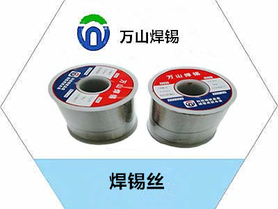 线路板，电器维修用焊锡丝