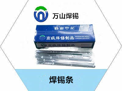 60锡条厂家60锡条价格